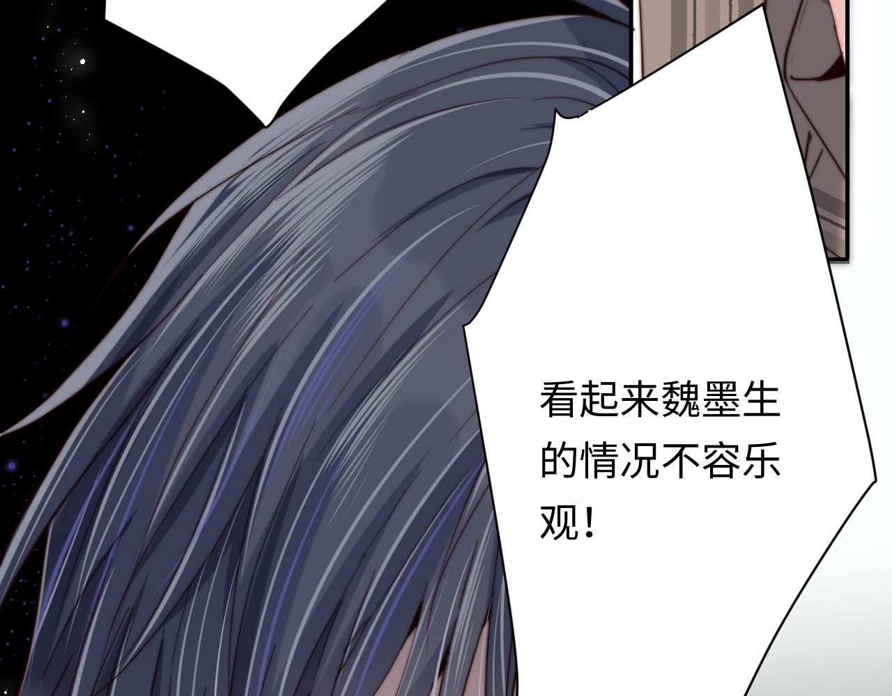 第8话 他好漂亮(1/3)-第8话