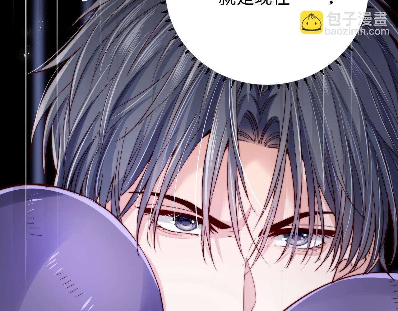 第8话 他好漂亮(1/3)-第8话