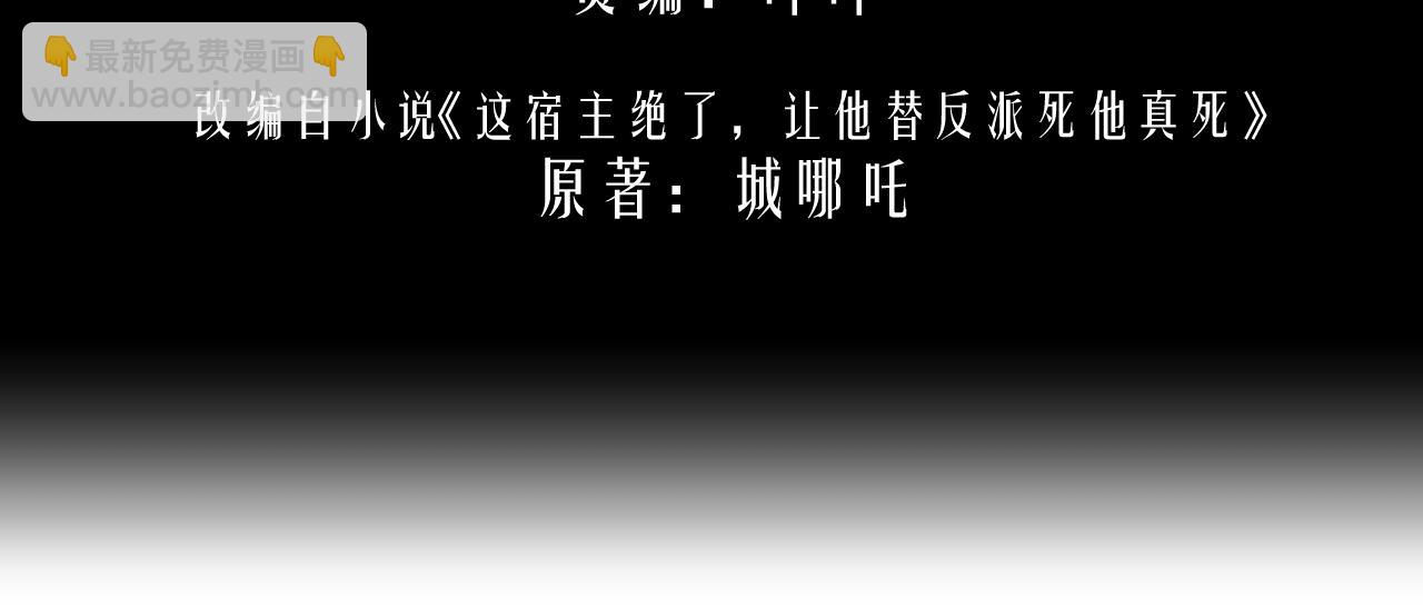 第8话 他好漂亮(1/3)-第8话