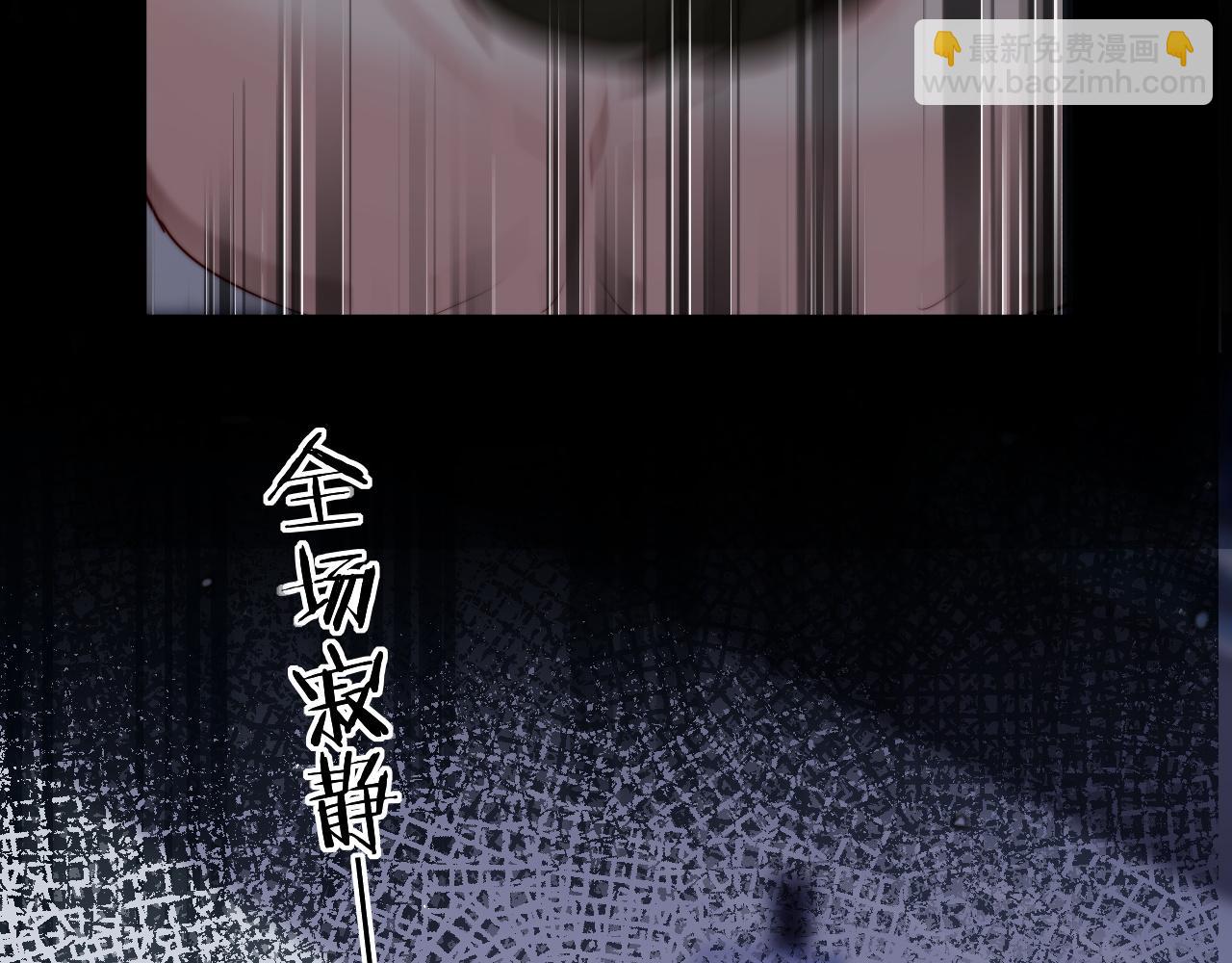 第8话 他好漂亮(1/3)-第8话