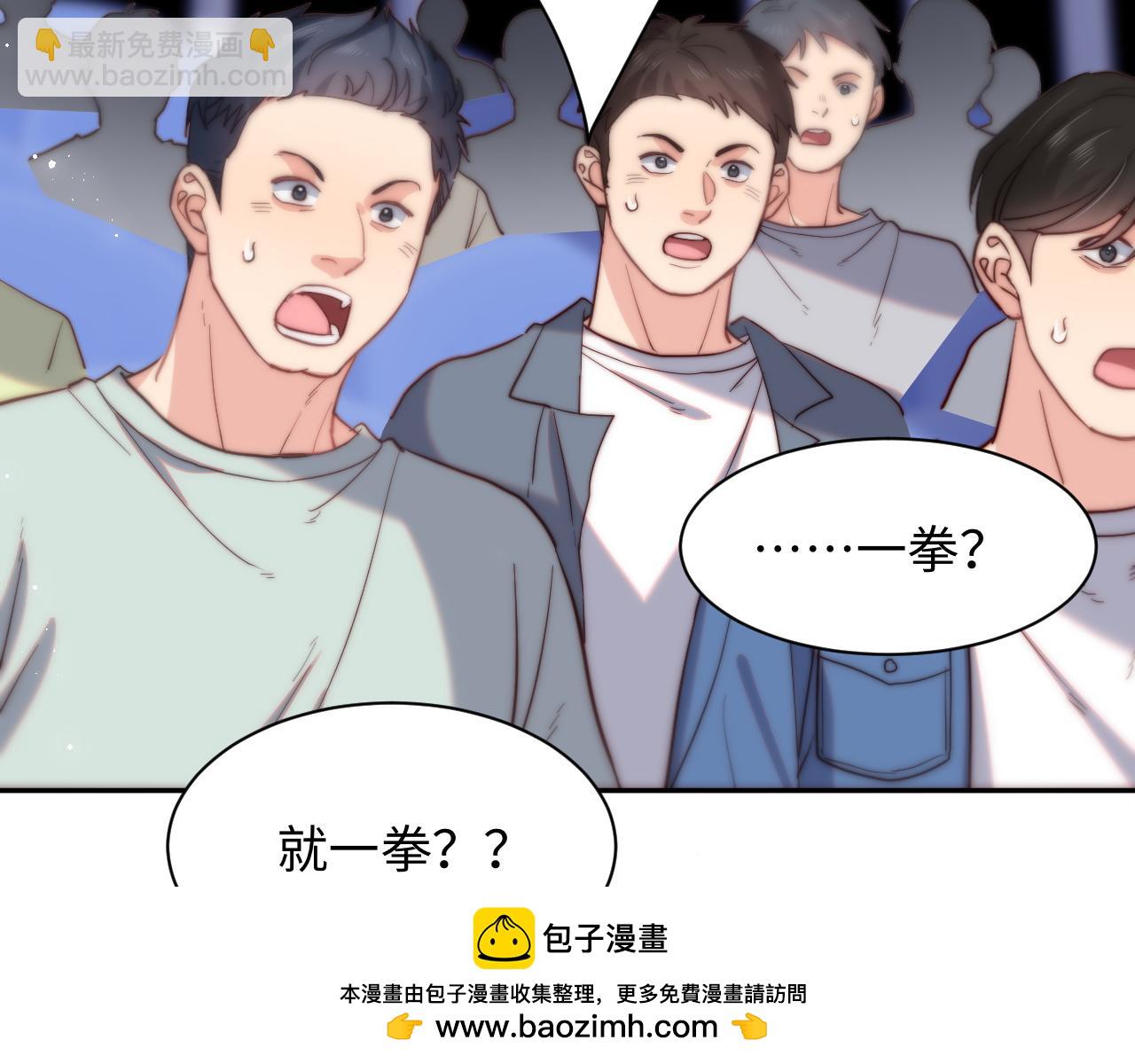 第8话 他好漂亮(1/3)-第8话