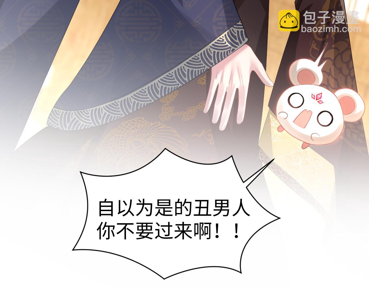 第9话 女帝登基(1/3)-第10话