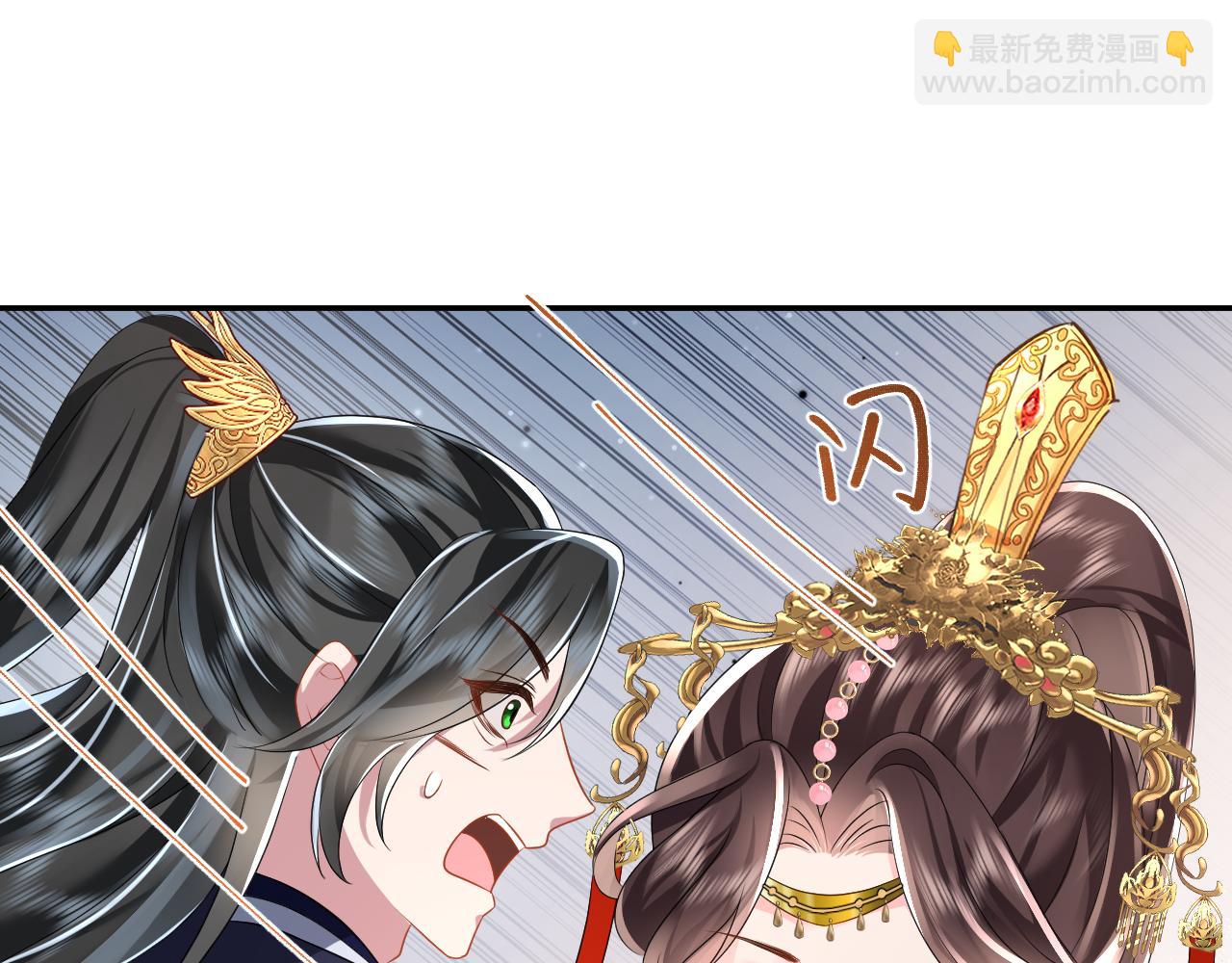 第9话 女帝登基(1/3)-第10话