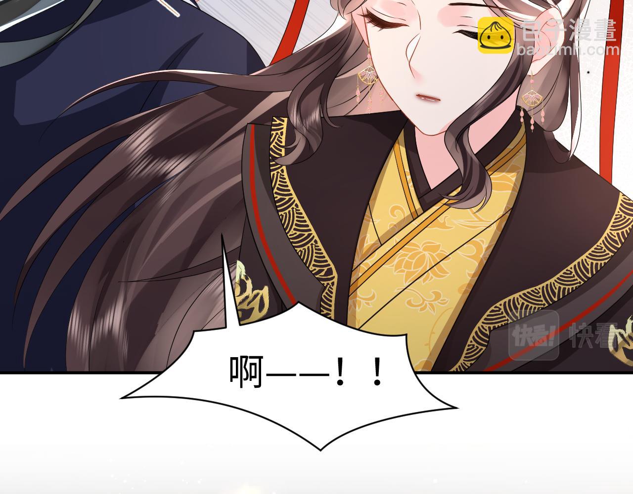 第9话 女帝登基(1/3)-第10话