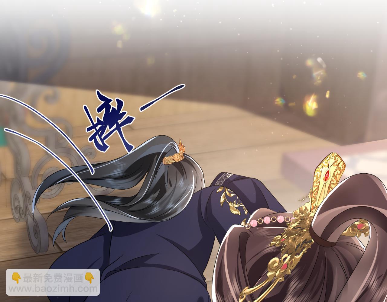 第9话 女帝登基(1/3)-第10话