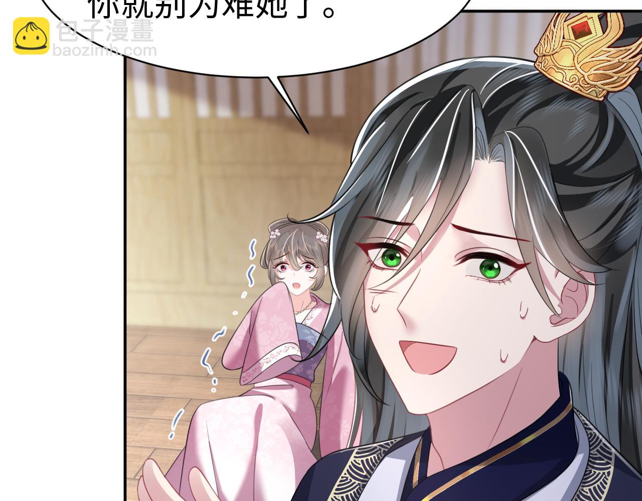 第11话 女帝的威严(1/3)-第12话