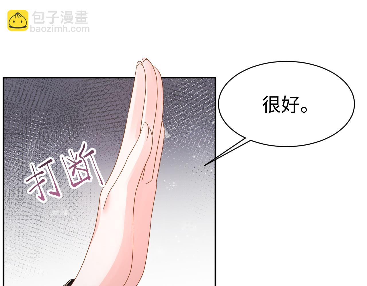 第11话 女帝的威严(1/3)-第12话