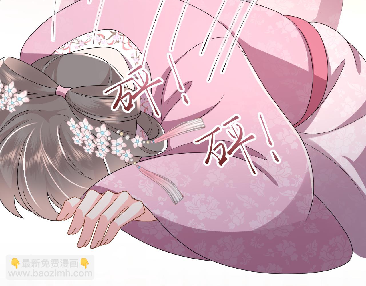 第11话 女帝的威严(1/3)-第12话