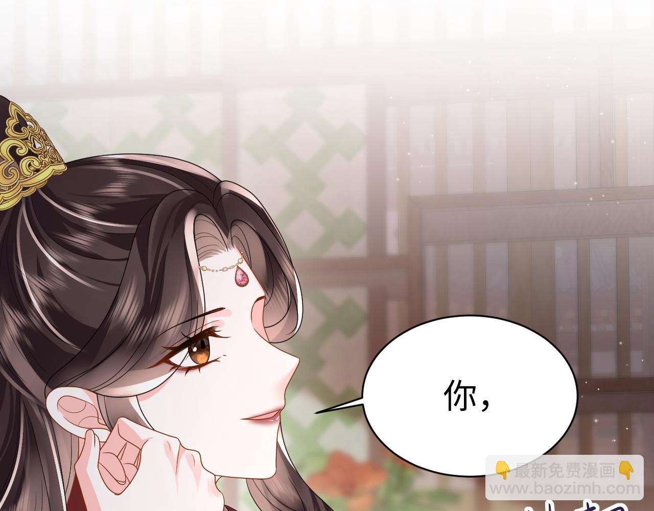 第11话 女帝的威严(1/3)-第12话