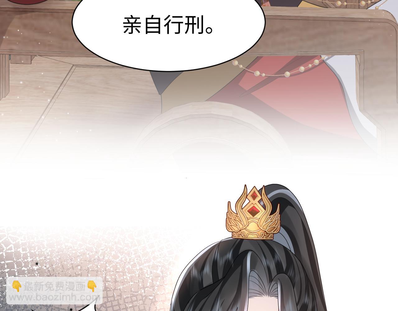 第11话 女帝的威严(1/3)-第12话