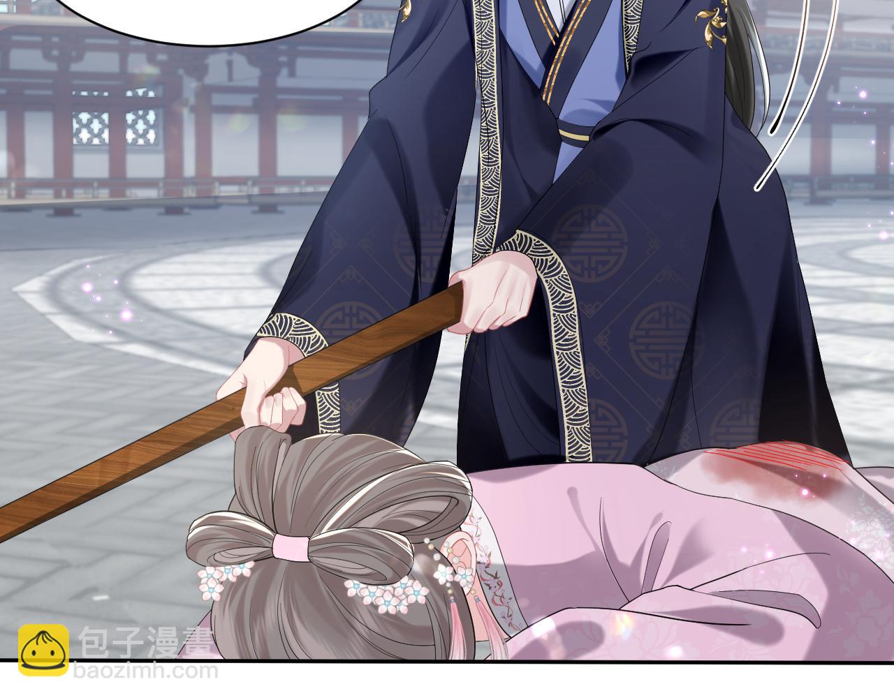 第11话 女帝的威严(1/3)-第12话