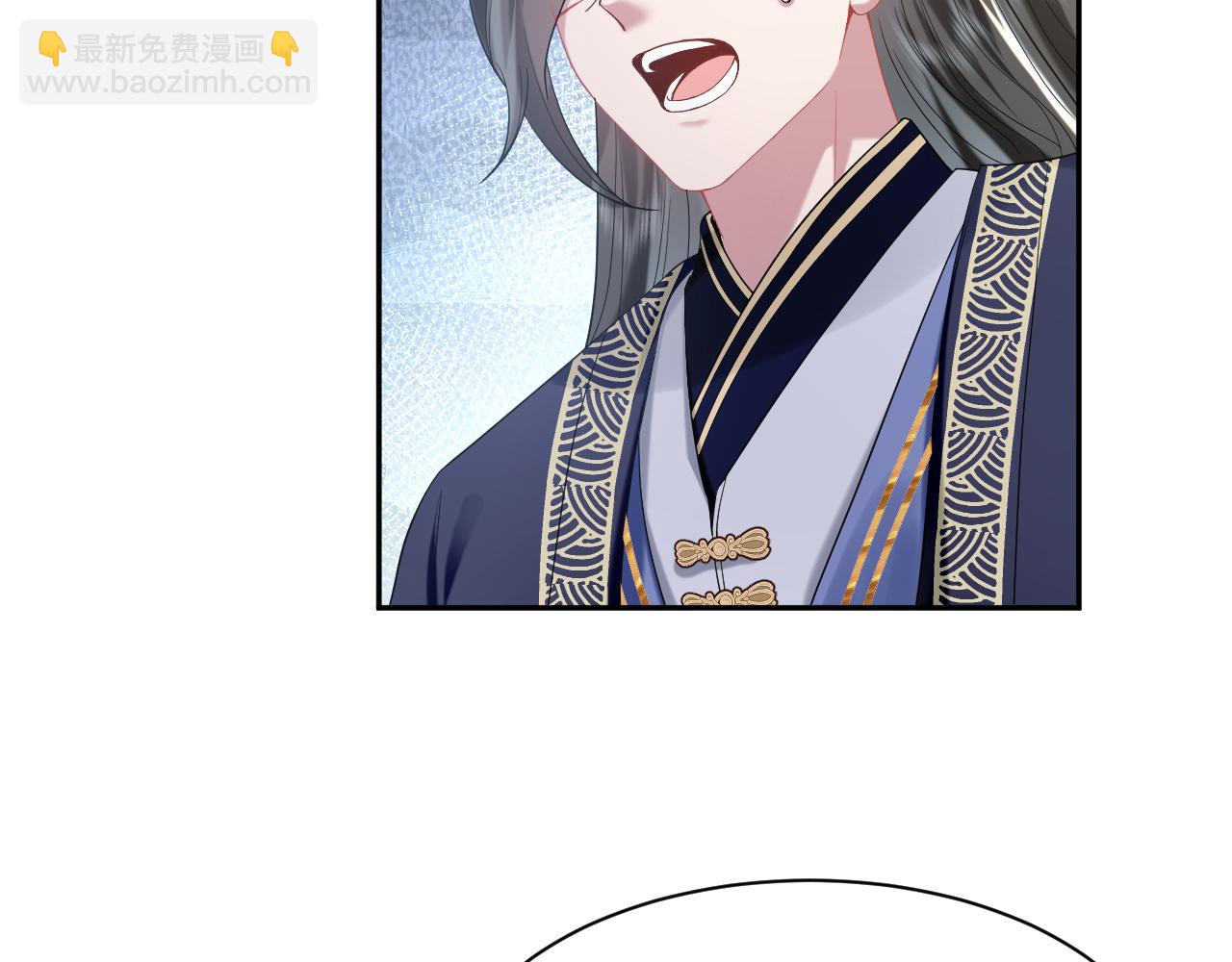 第11话 女帝的威严(1/3)-第12话