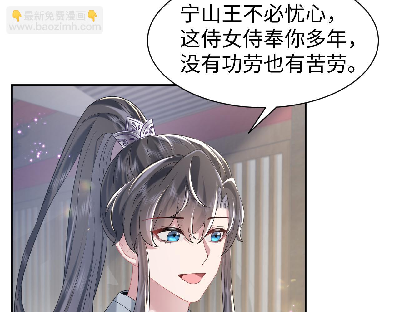 第11话 女帝的威严(1/3)-第12话