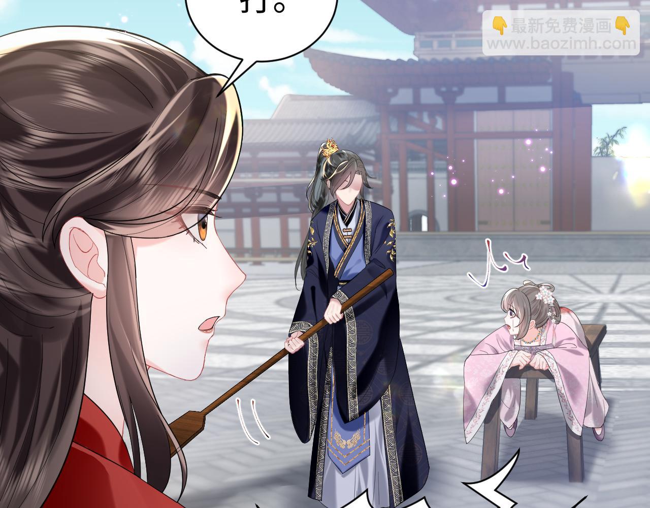 第11话 女帝的威严(1/3)-第12话