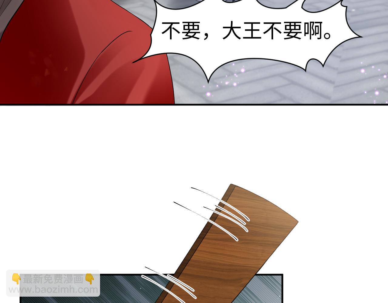 第11话 女帝的威严(1/3)-第12话