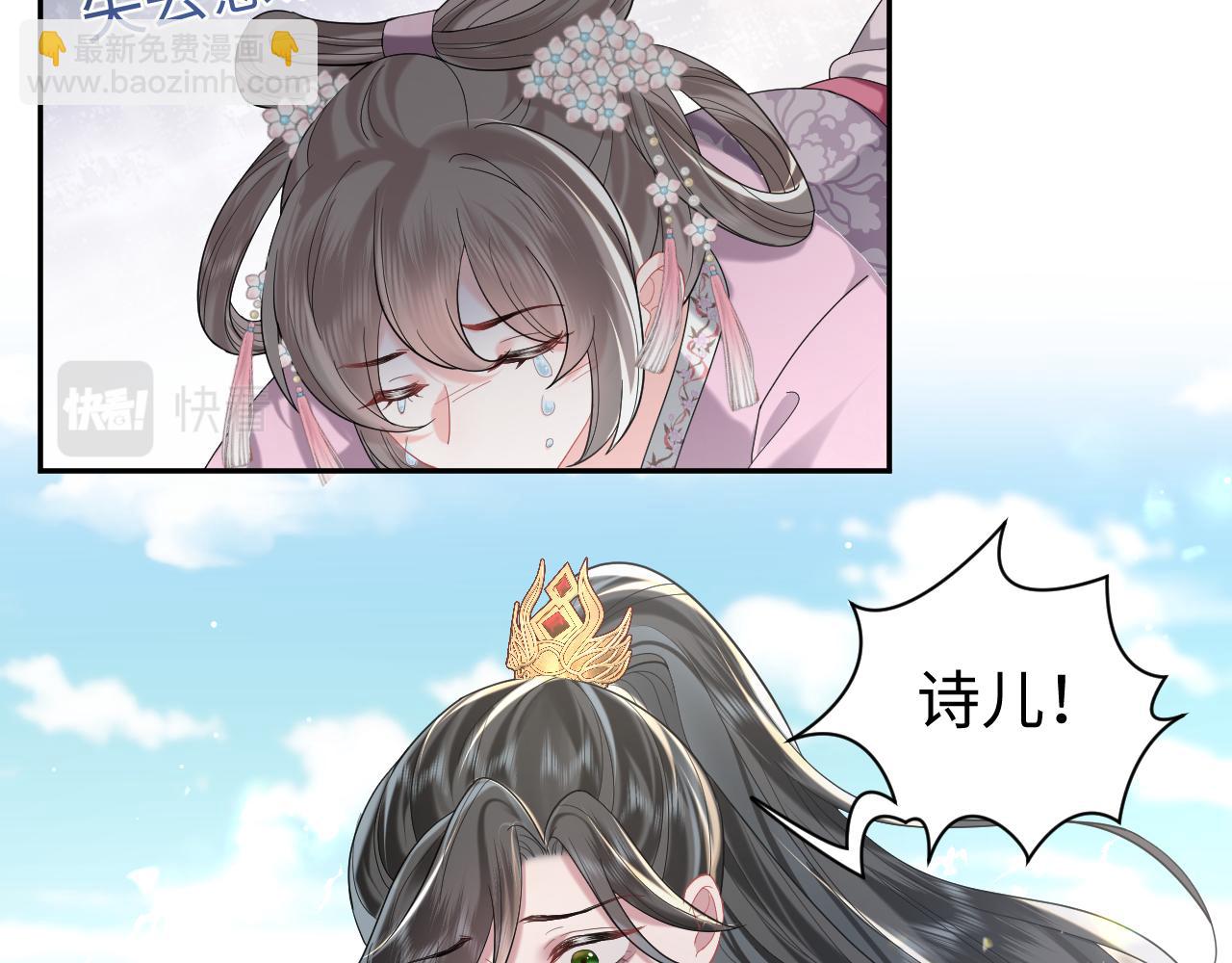 第11话 女帝的威严(1/3)-第12话