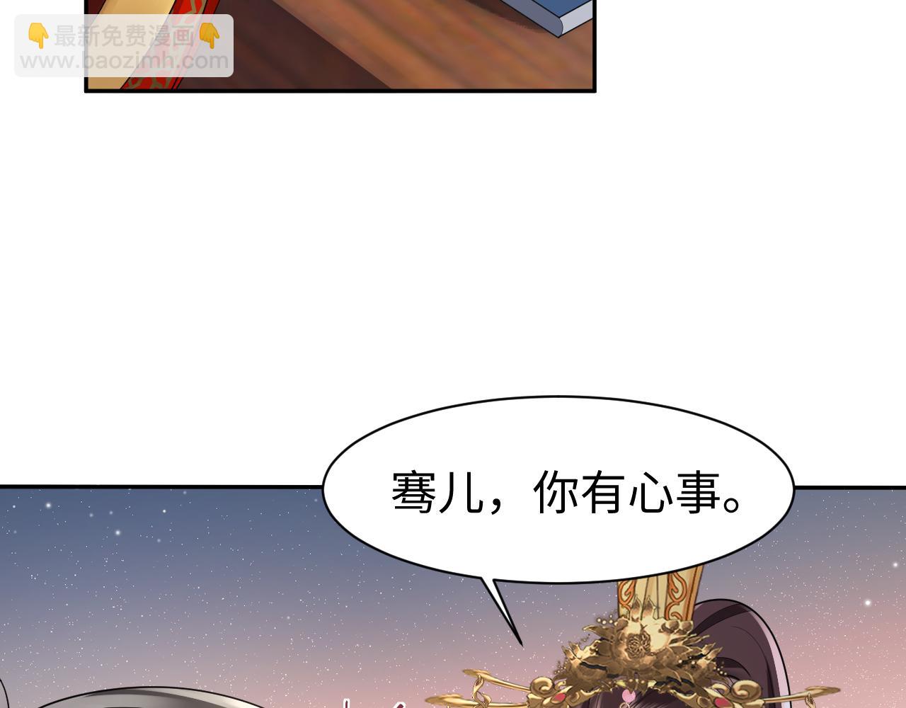 第13话 宁王欲篡位(1/3)-第14话