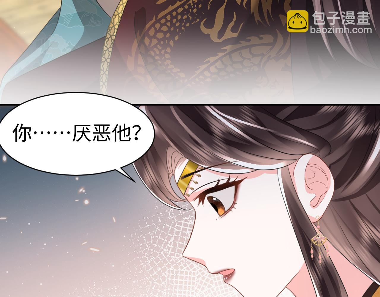 第13话 宁王欲篡位(1/3)-第14话