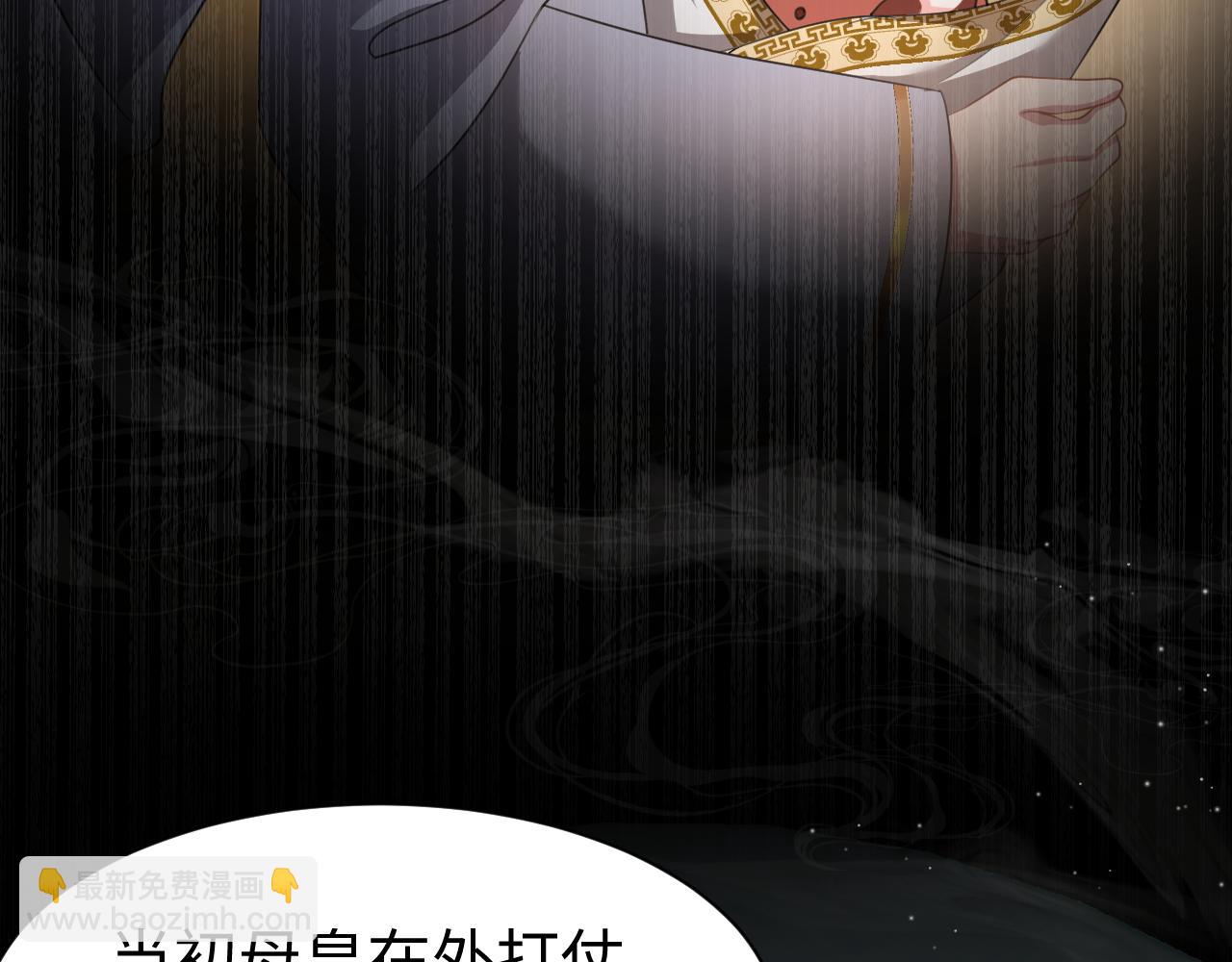 第13话 宁王欲篡位(1/3)-第14话