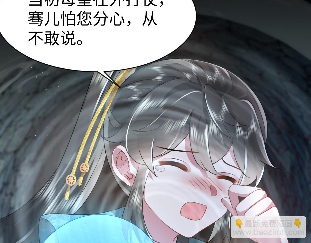 第13话 宁王欲篡位(1/3)-第14话