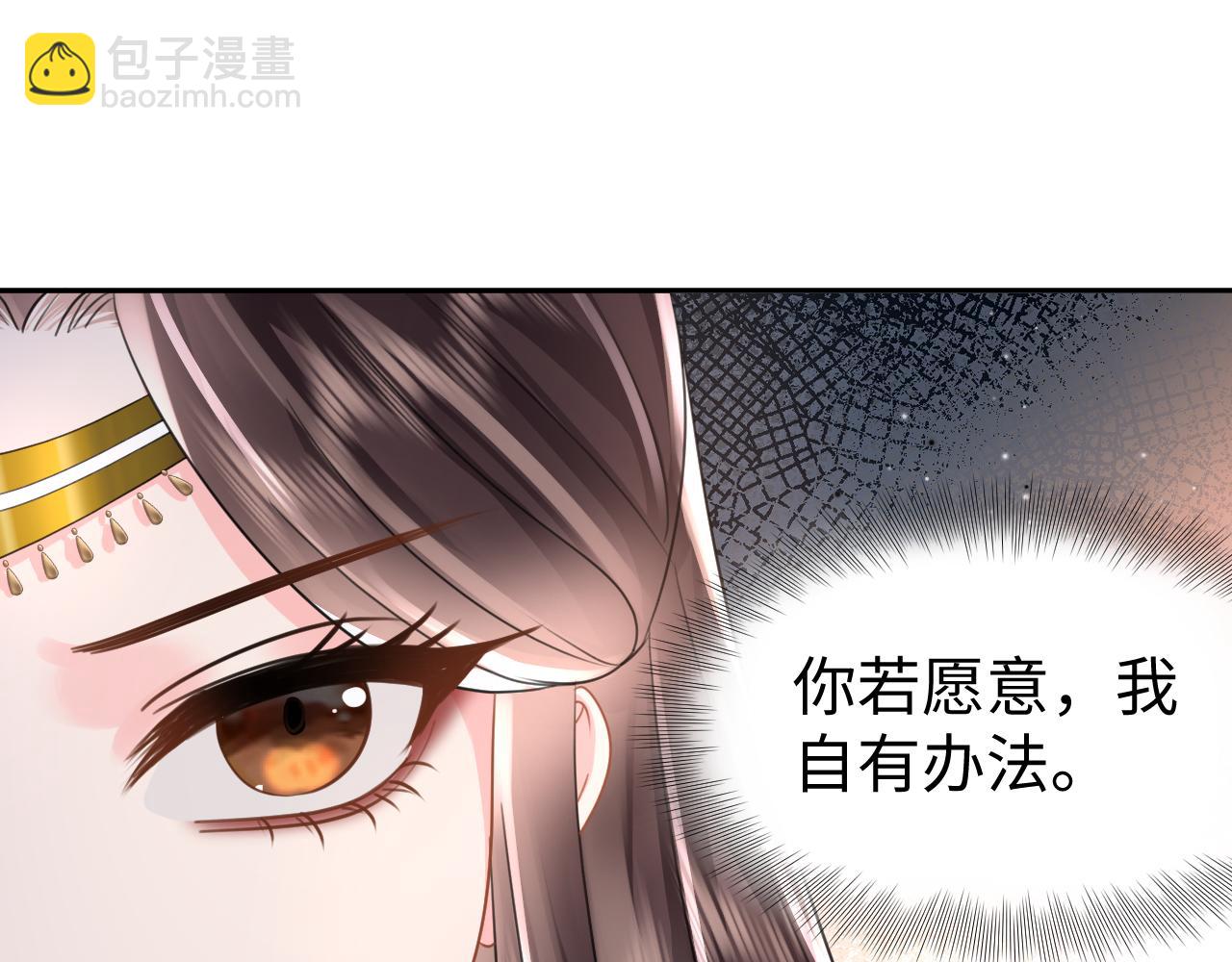 第13话 宁王欲篡位(1/3)-第14话