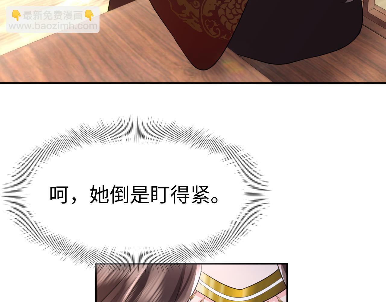 第13话 宁王欲篡位(1/3)-第14话