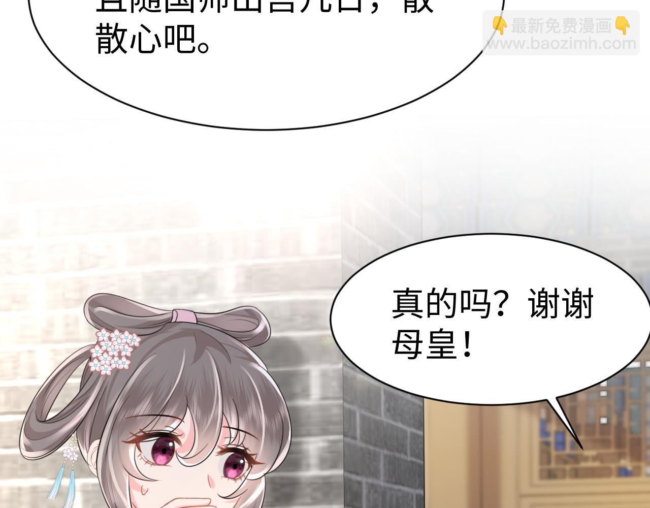 第13话 宁王欲篡位(1/3)-第14话