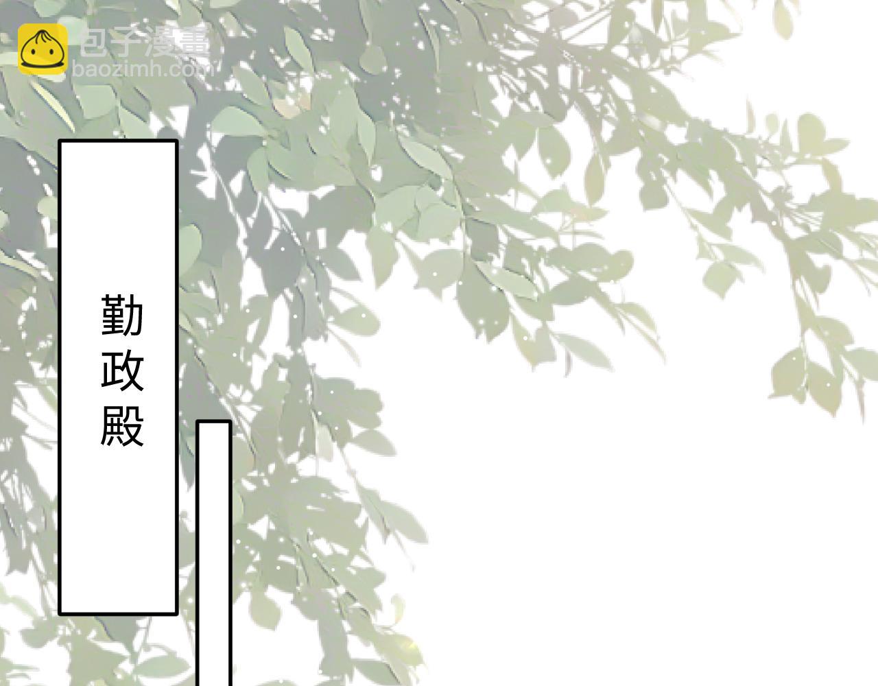 第13话 宁王欲篡位(1/3)-第14话