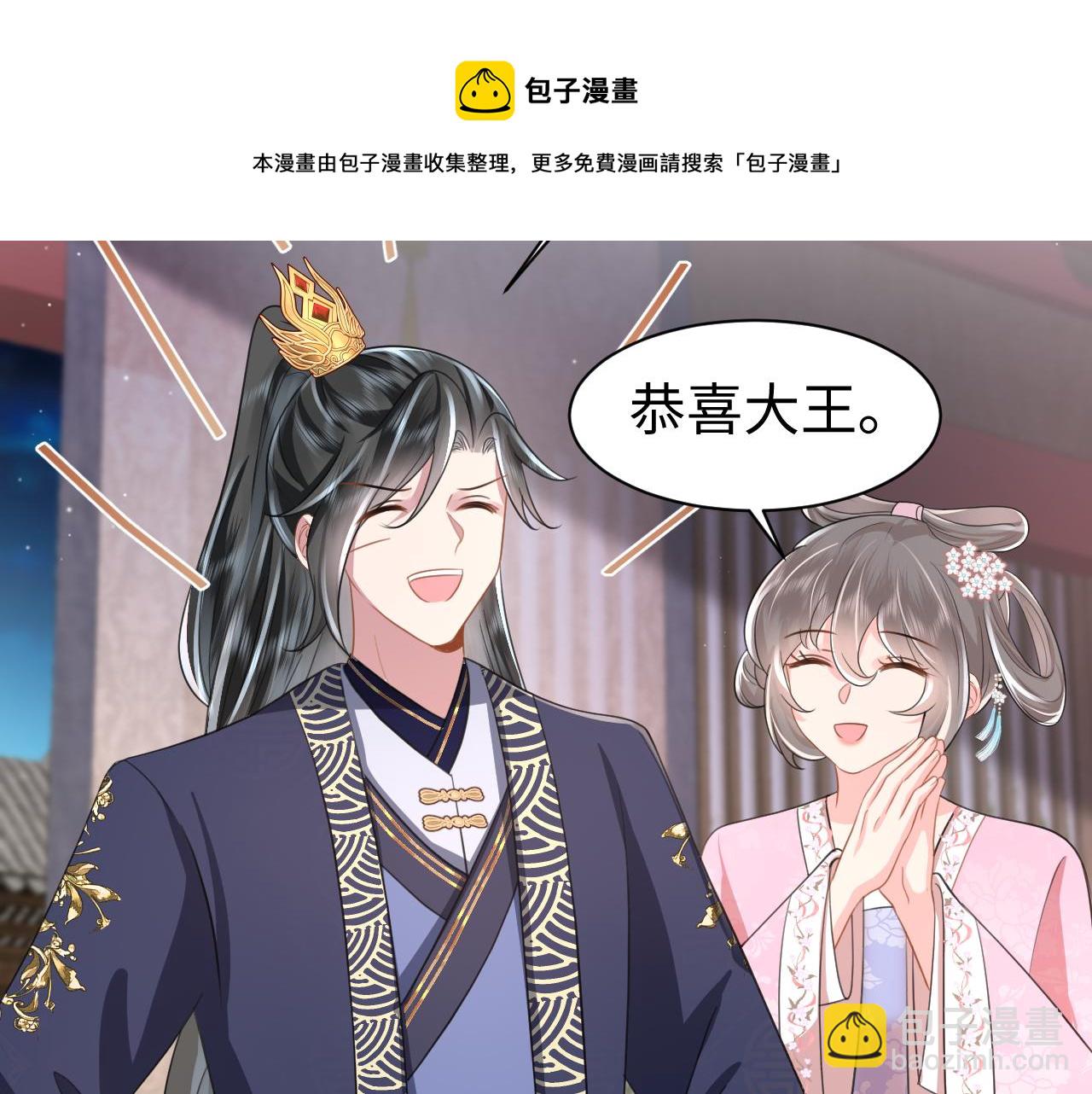 第13话 宁王欲篡位(1/3)-第14话