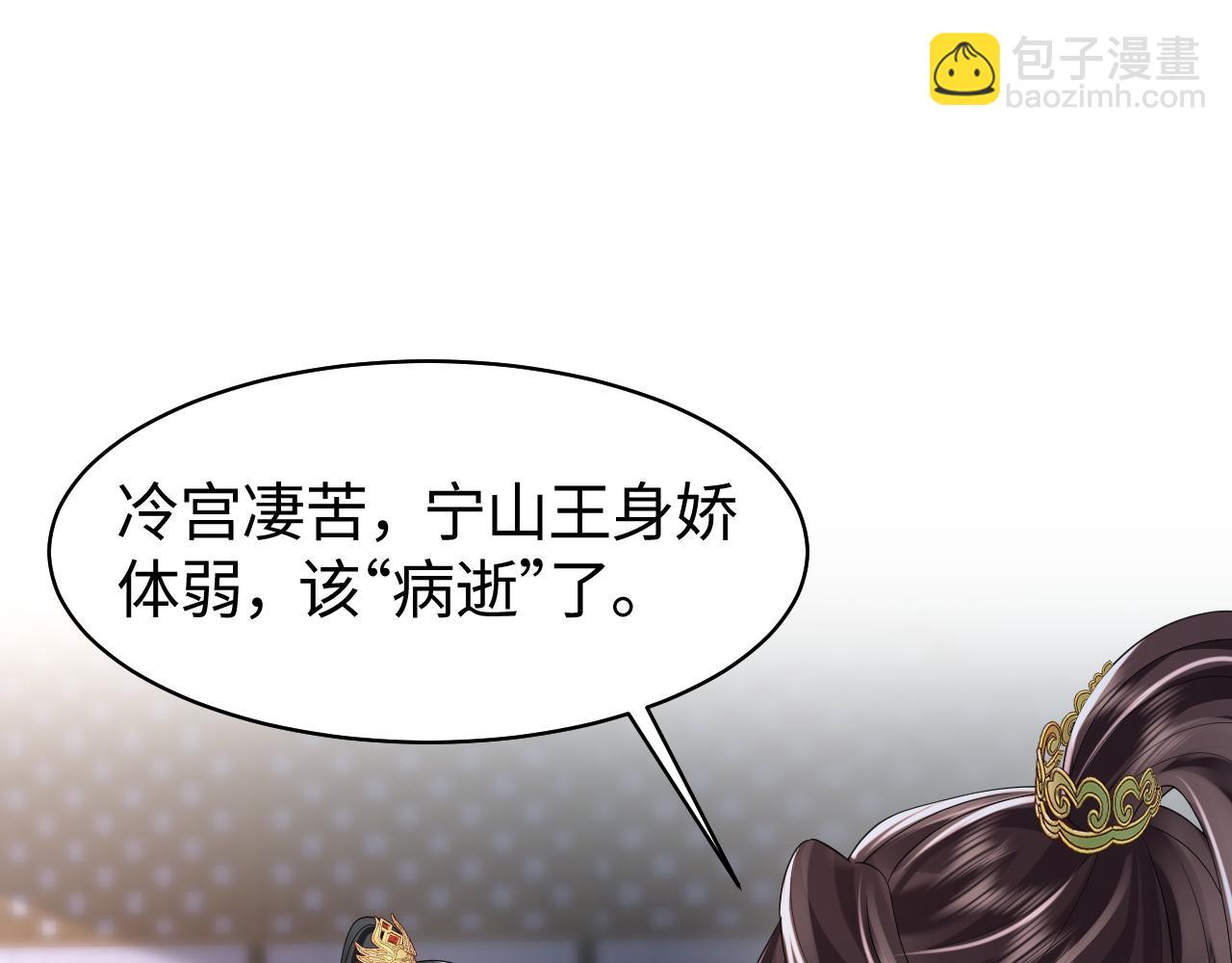 第15话 手刃渣男渣女(1/3)-第16话