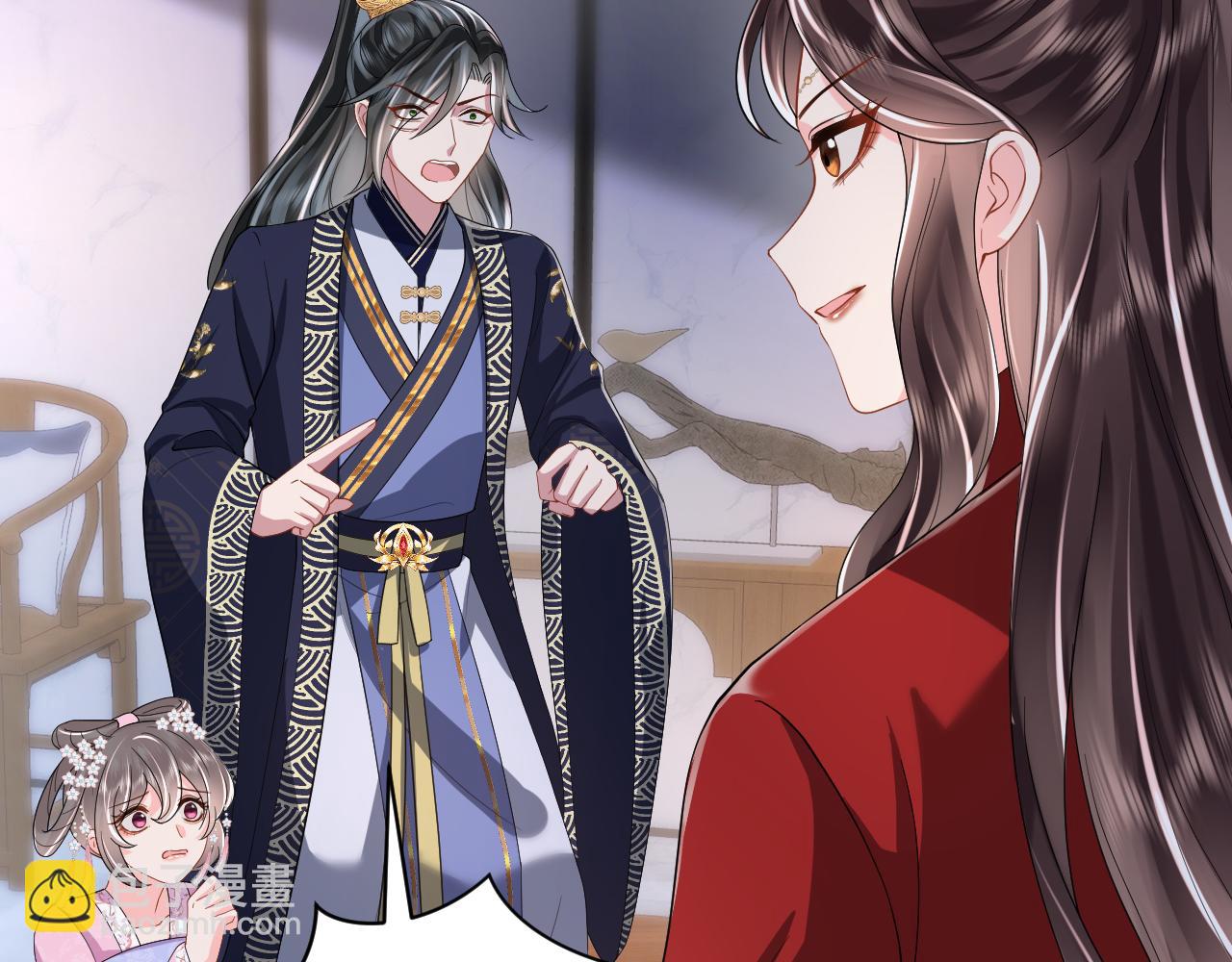 第15话 手刃渣男渣女(1/3)-第16话