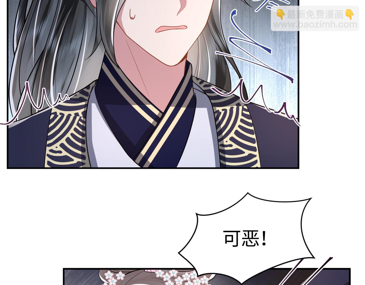 第15话 手刃渣男渣女(1/3)-第16话