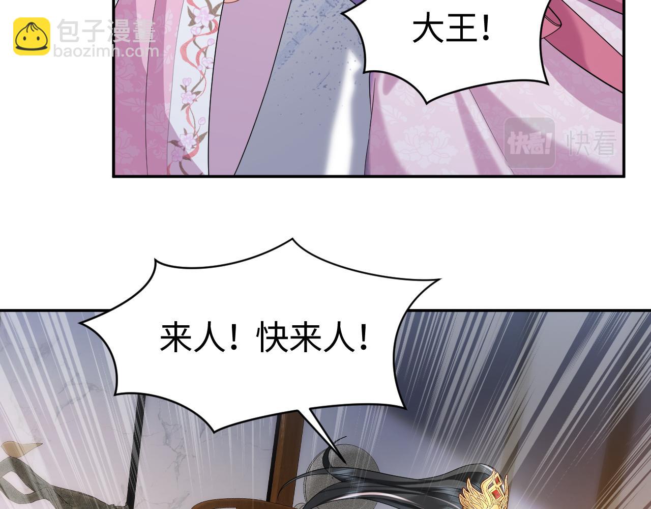 第15话 手刃渣男渣女(1/3)-第16话