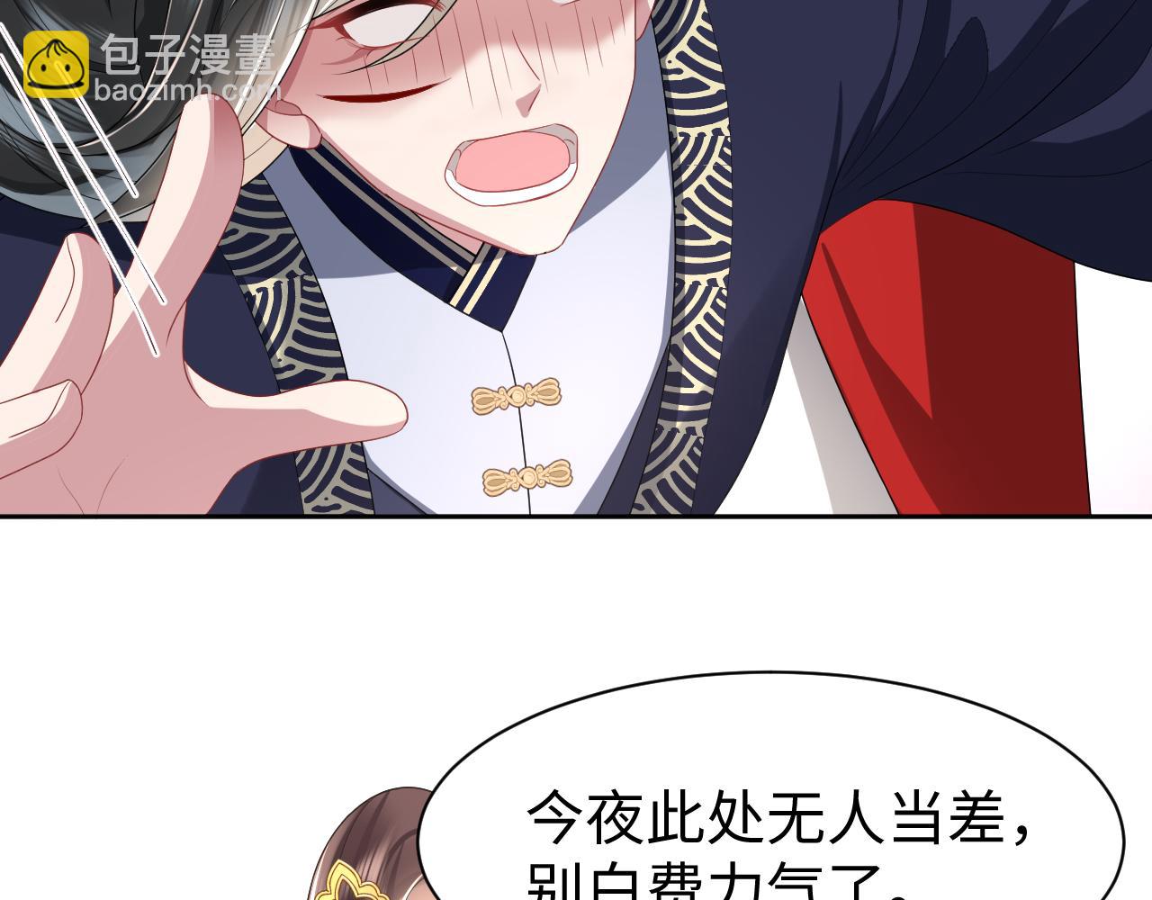 第15话 手刃渣男渣女(1/3)-第16话