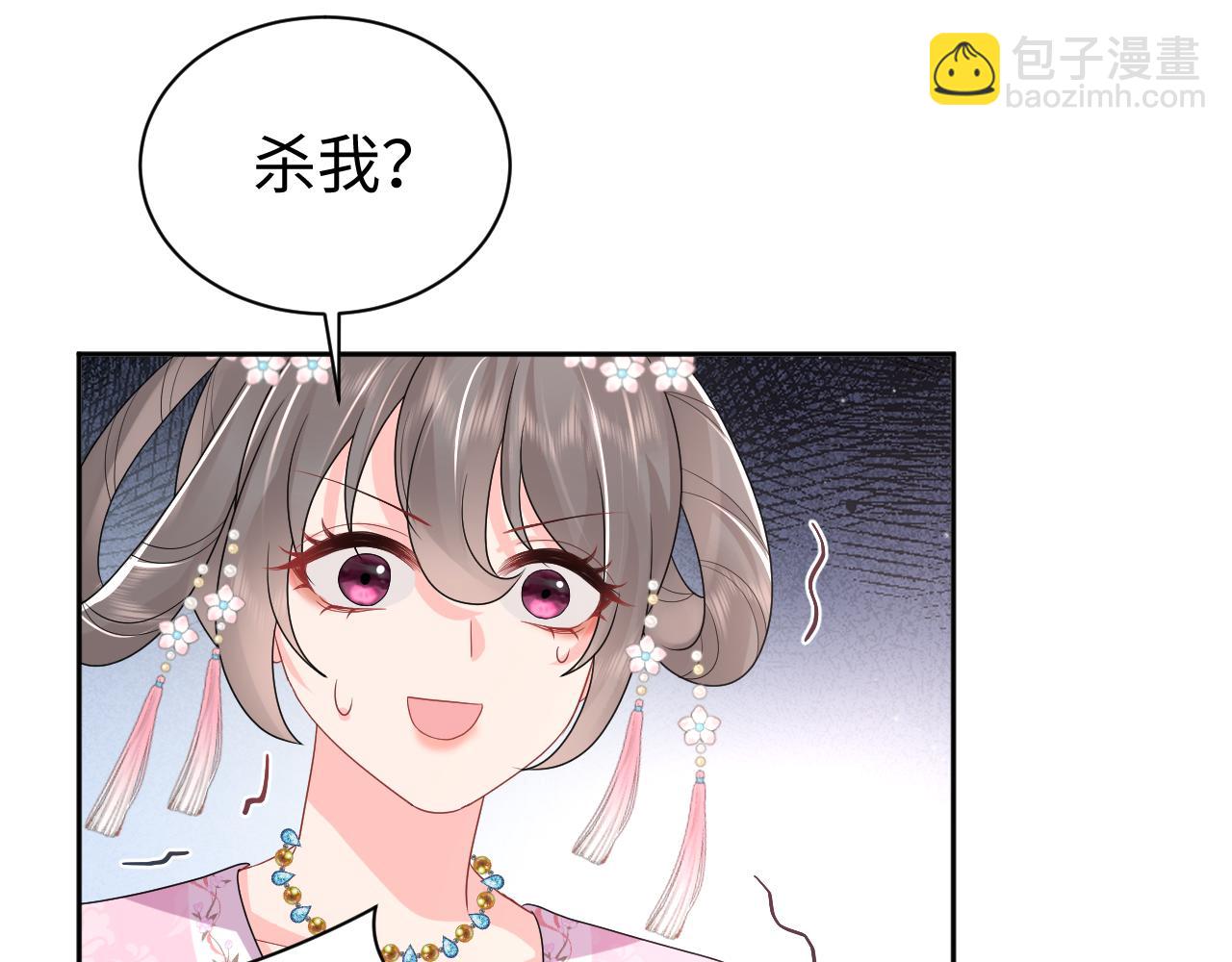 第15话 手刃渣男渣女(1/3)-第16话