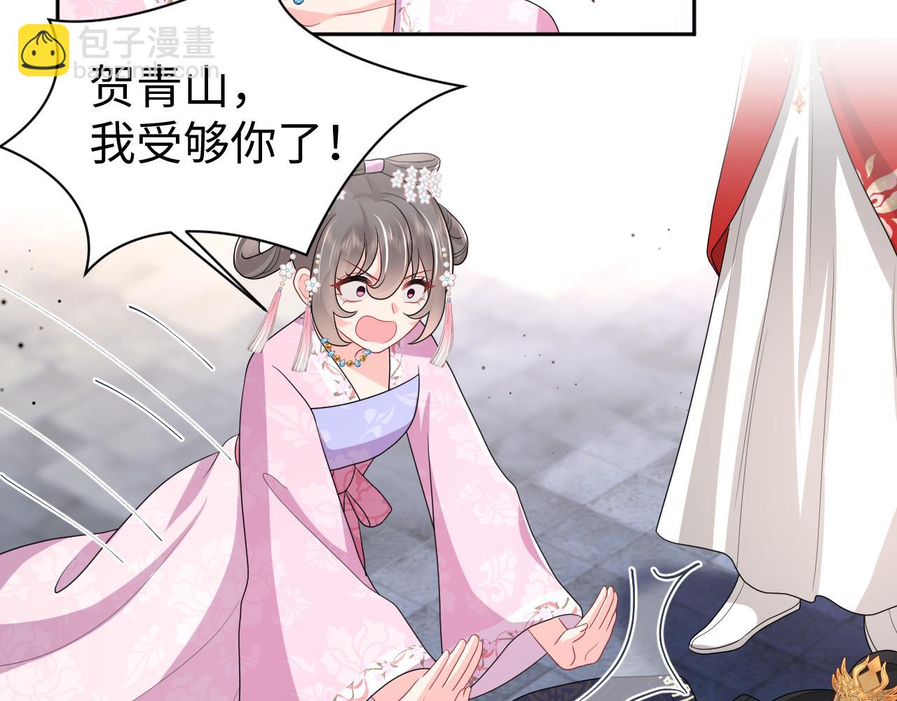 第15话 手刃渣男渣女(1/3)-第16话