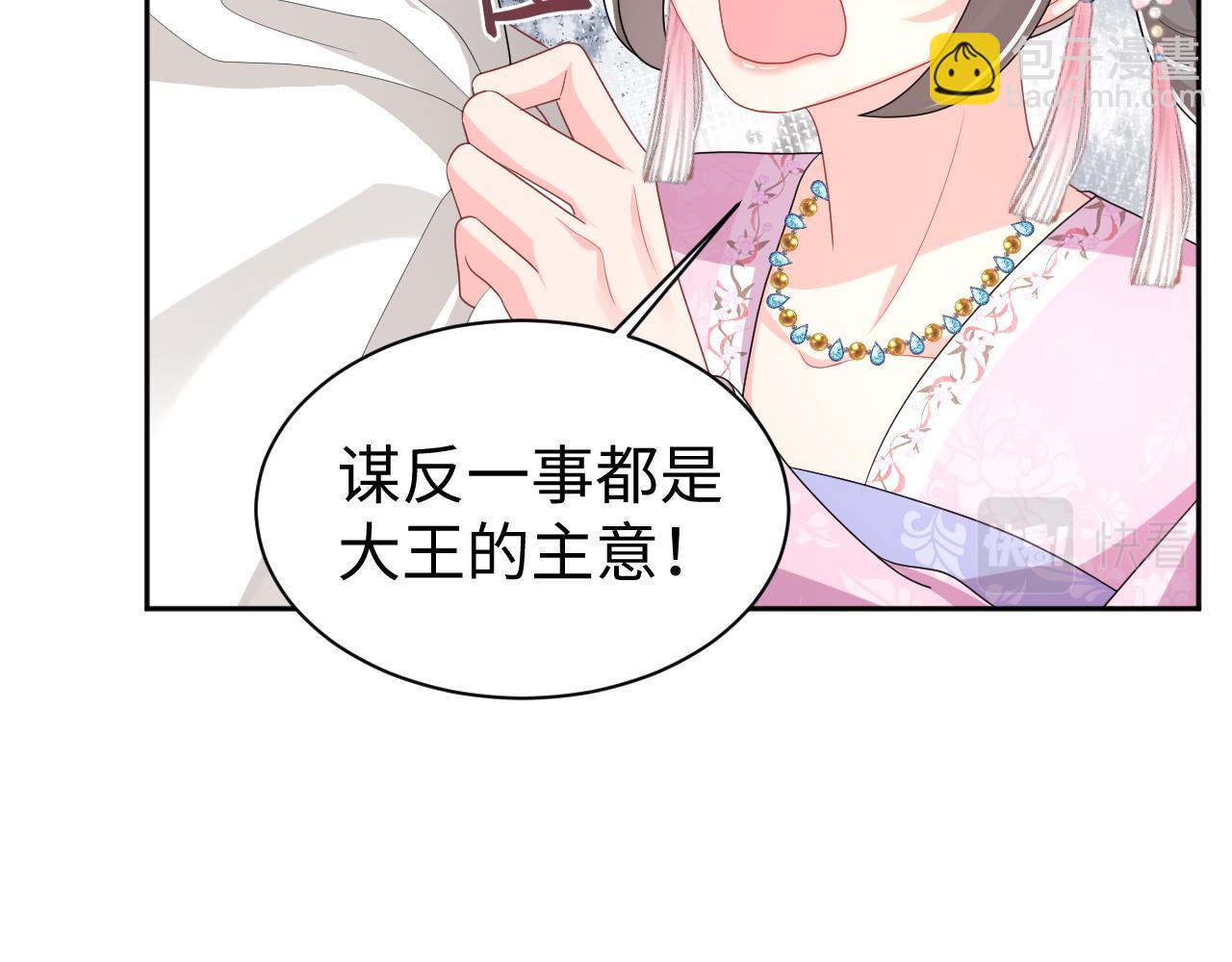 第15话 手刃渣男渣女(1/3)-第16话