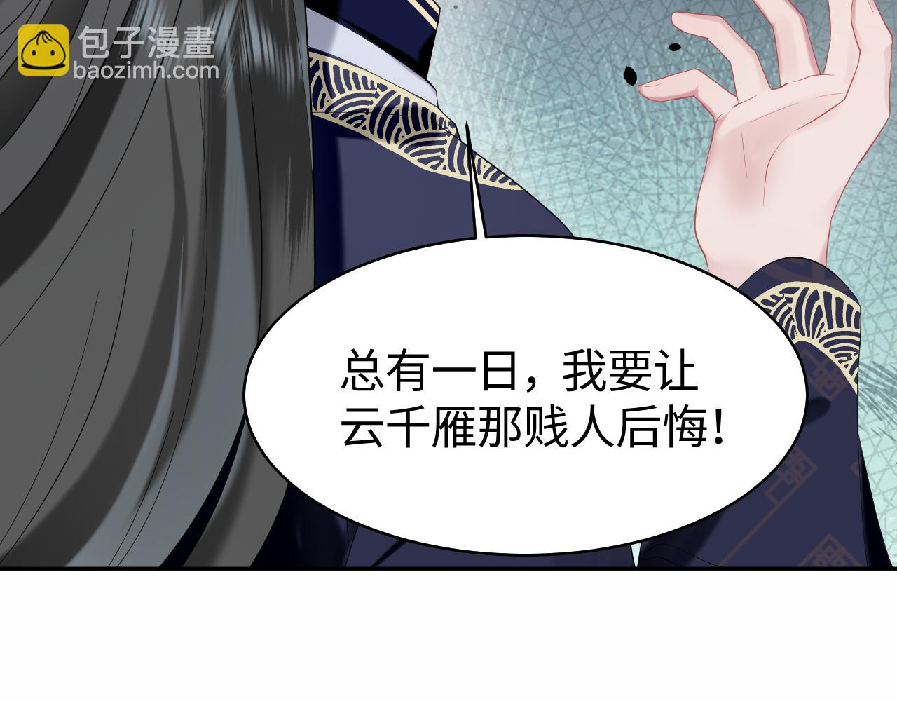 第15话 手刃渣男渣女(1/3)-第16话