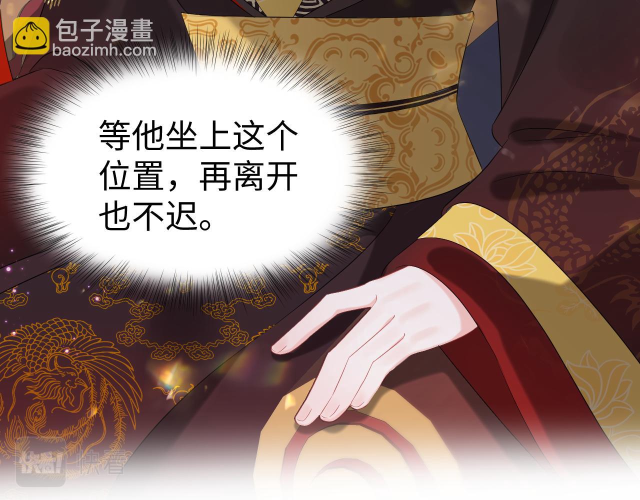 第17话 面对表白拒绝or接受？(1/3)-第18话