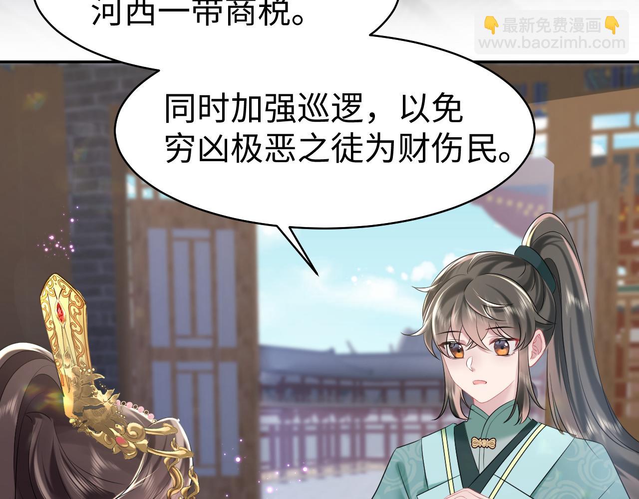 第17话 面对表白拒绝or接受？(1/3)-第18话