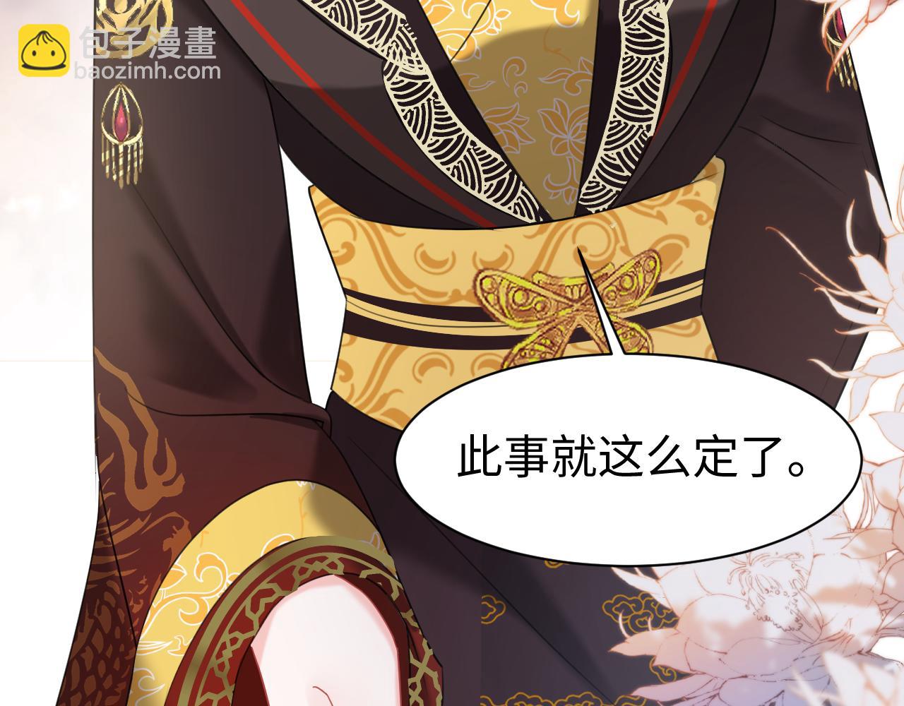 第17话 面对表白拒绝or接受？(1/3)-第18话