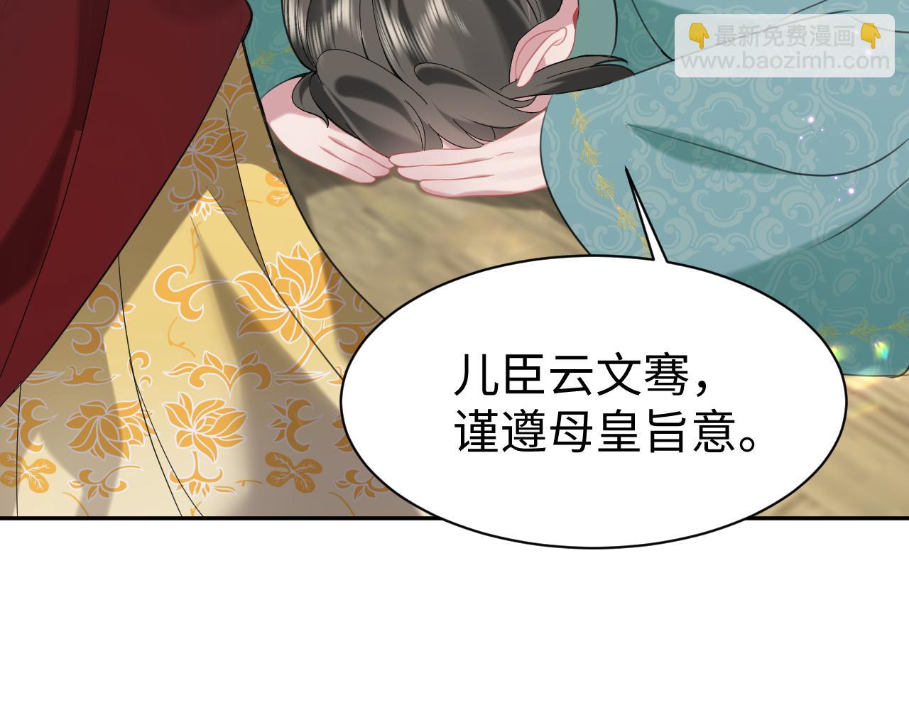 第17话 面对表白拒绝or接受？(1/3)-第18话