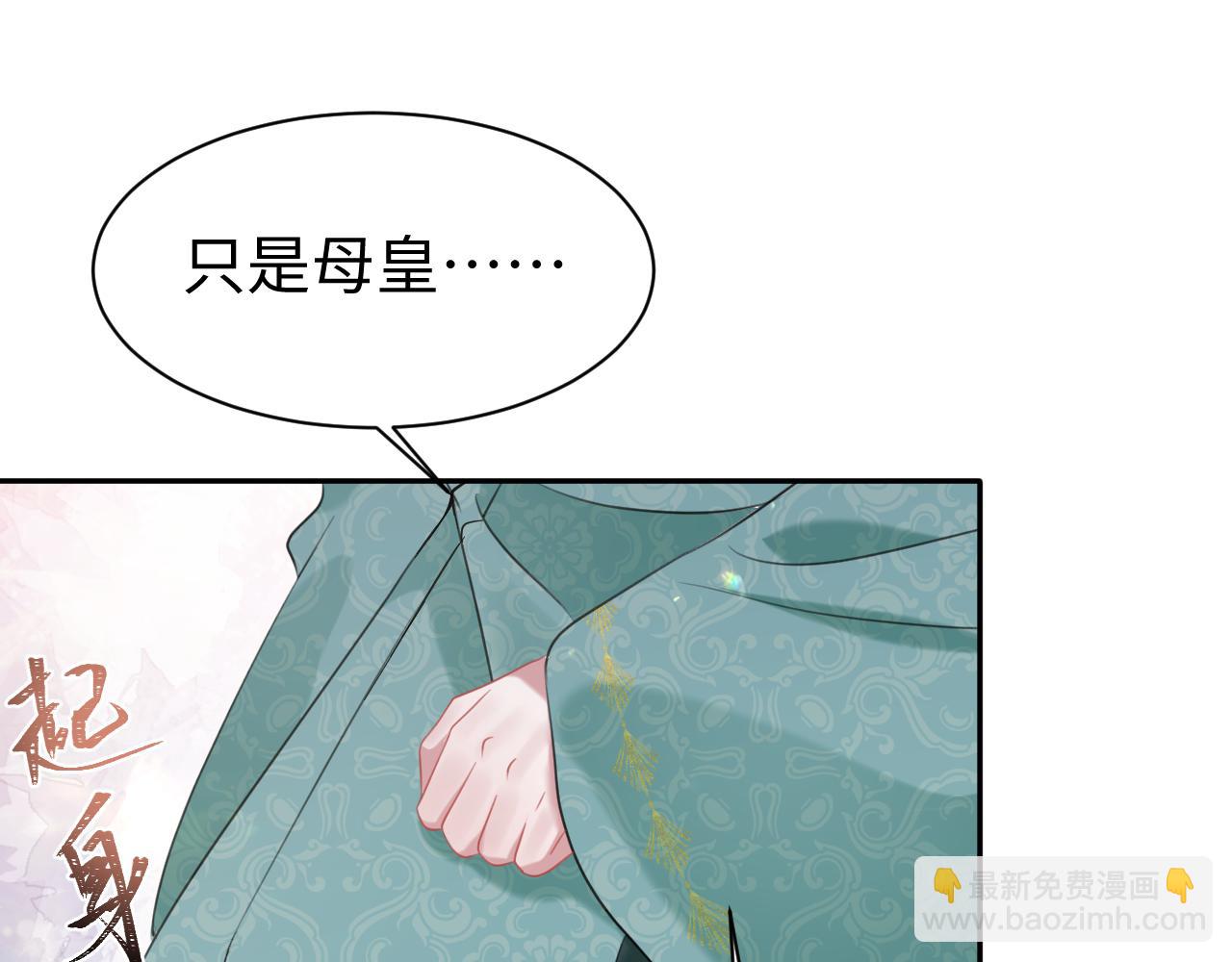 第17话 面对表白拒绝or接受？(1/3)-第18话