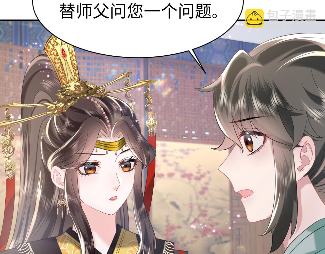 第17话 面对表白拒绝or接受？(1/3)-第18话