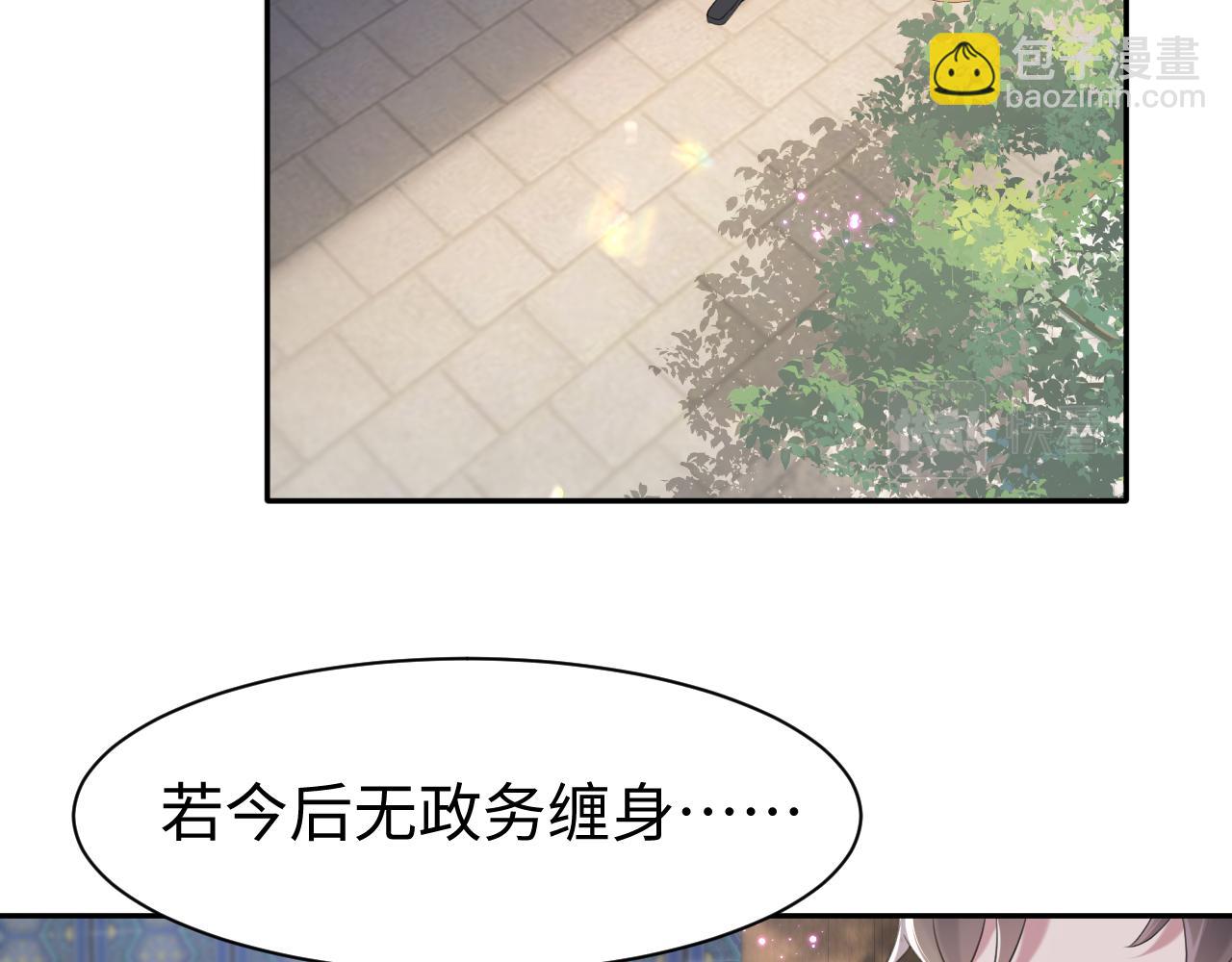 第17话 面对表白拒绝or接受？(1/3)-第18话