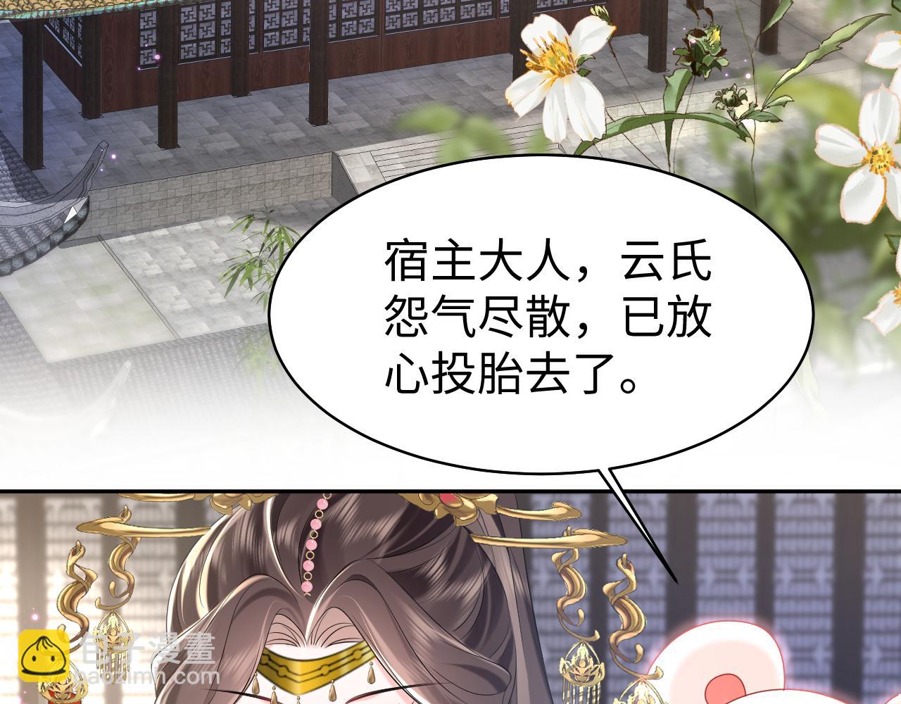 第17话 面对表白拒绝or接受？(1/3)-第18话