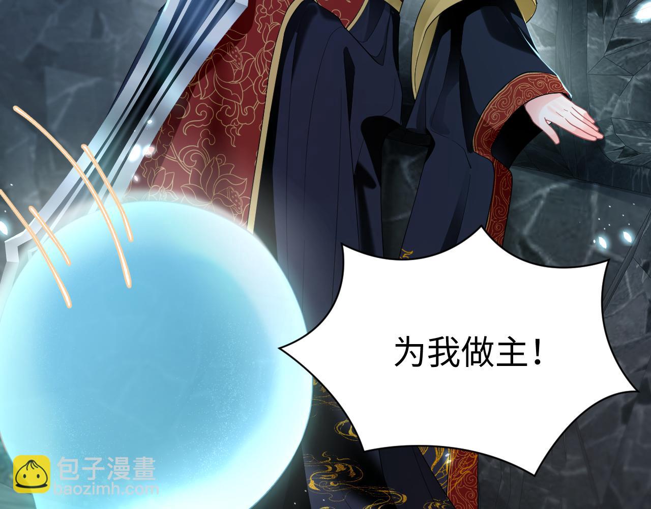 第1话 重生复仇(1/3)-第2话