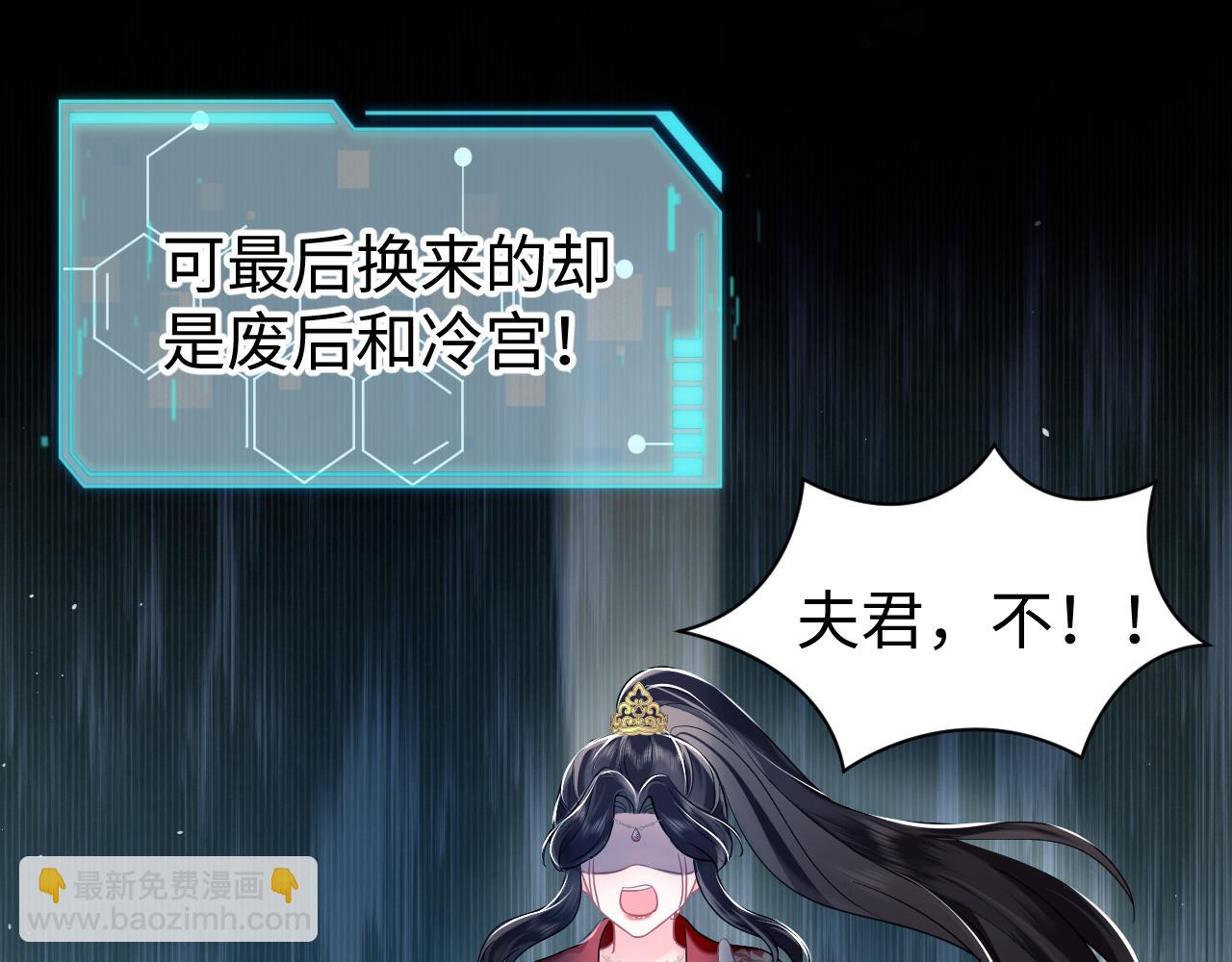 第1话 重生复仇(1/3)-第2话