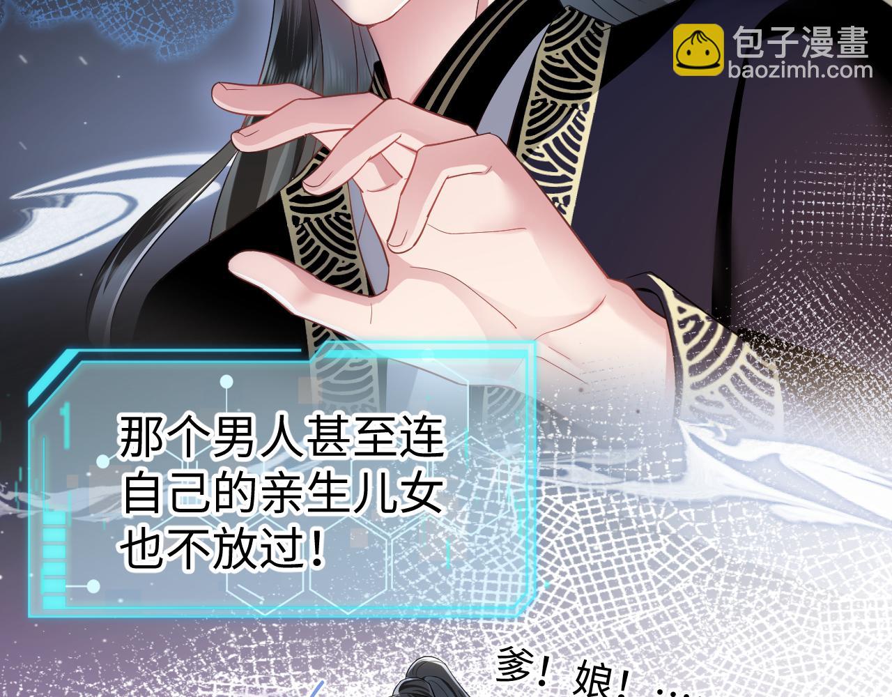 第1话 重生复仇(1/3)-第2话