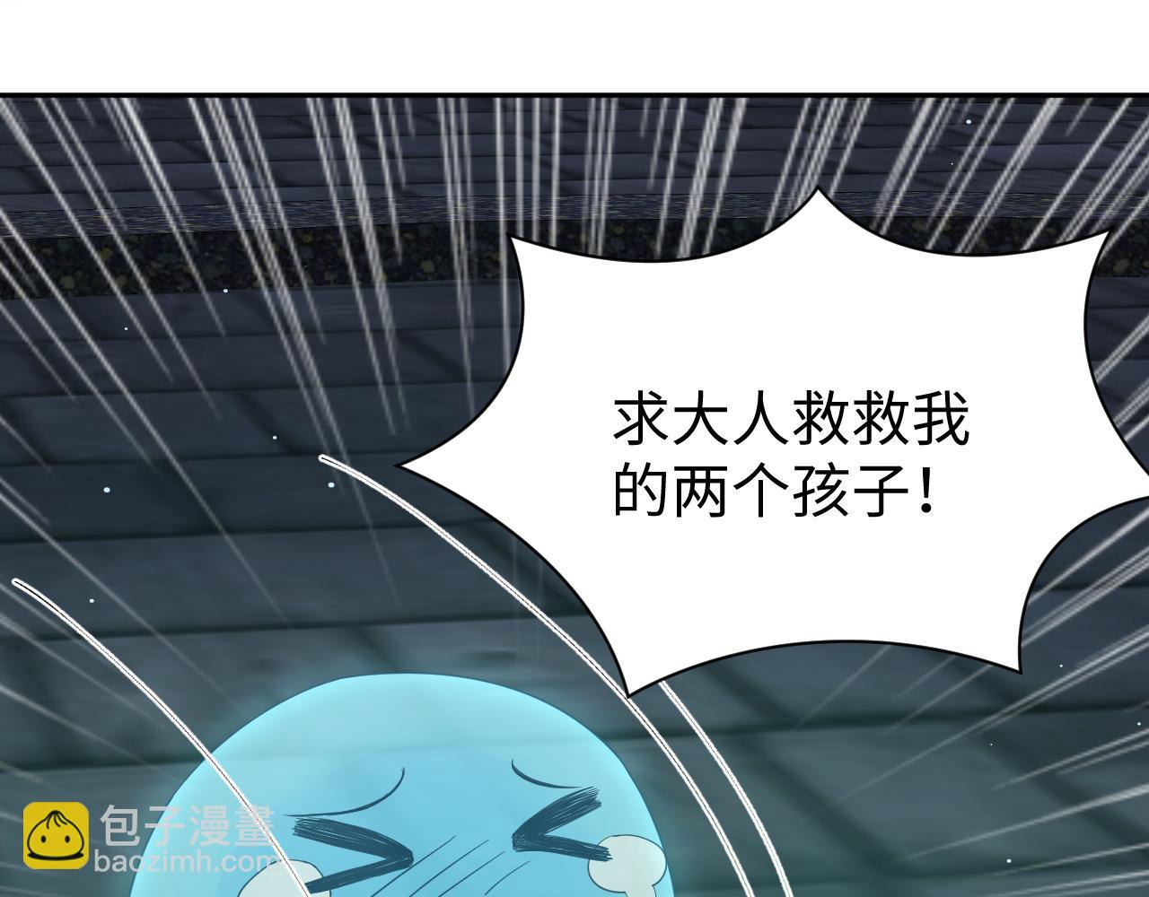 第1话 重生复仇(1/3)-第2话